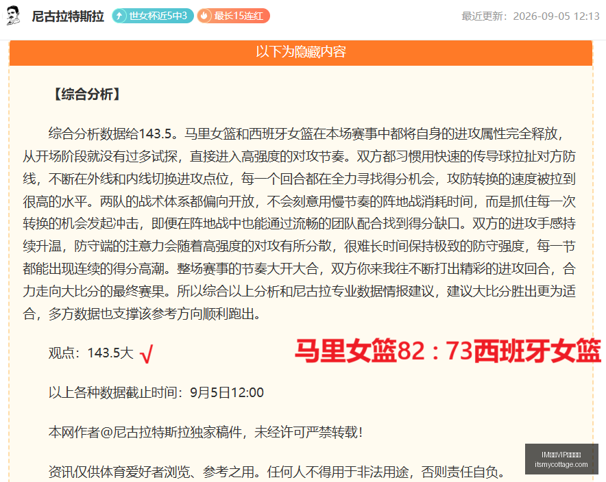 终极对决,费与恩佐较,拉什福德与,IM体育,IM体育VIP,会员特权