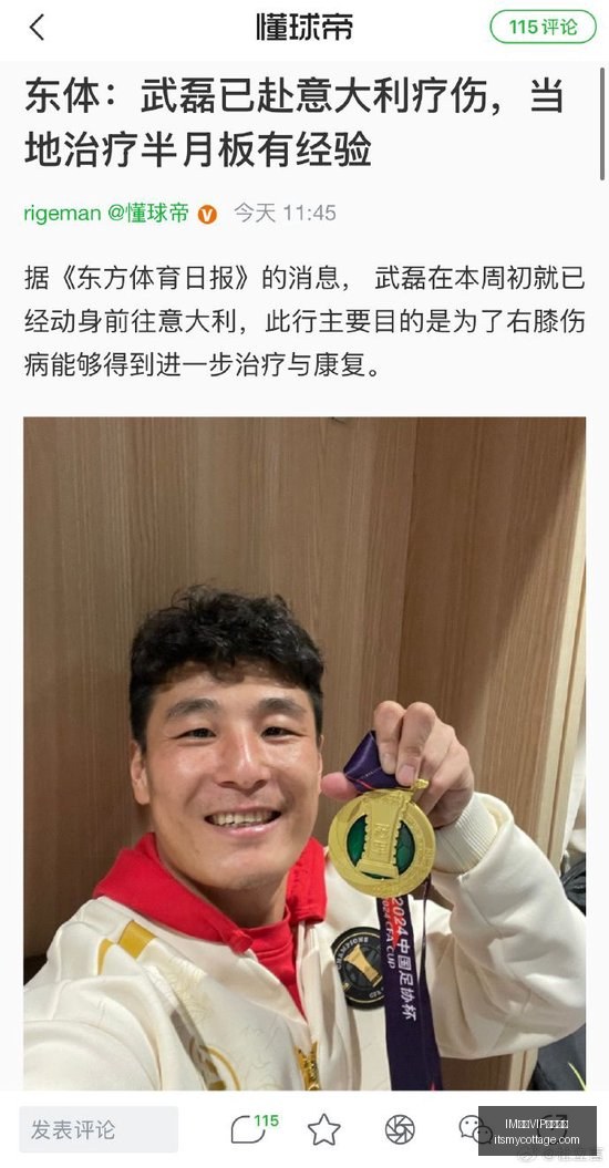 小米电竞手,机新配色,电竞爱好者,IM体育,IM体育VIP,会员特权