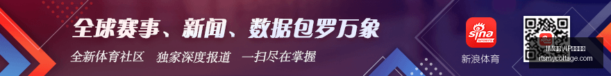 最新战报,新疆险胜广,齐麟,IM体育,IM体育VIP,会员特权