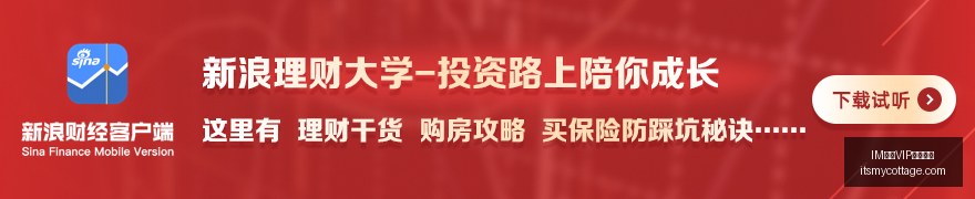 免费抽体验,伊藤润二风,格古原镇温,IM体育,IM体育VIP,会员特权